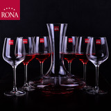 包邮捷克进口RONA无铅水晶红酒杯高脚杯葡萄酒杯醒酒器酒具套装