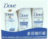 Dove/多芬㊣ 旅行套装（滋养沐浴露+深度损伤理护洗发乳+精华素）