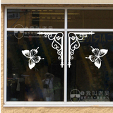 蝴蝶飞飞复古边角贴纸 店铺橱窗玻璃装饰窗花贴 对角墙贴纸w10429