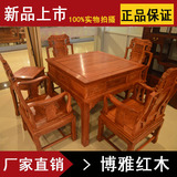 红木家具红木麻将桌非洲花梨木多功能棋牌桌实木餐桌两用可配机芯
