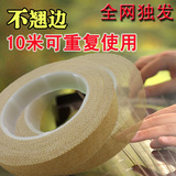 古筝胶布 10米弹力丝绸可重复使用防过敏指甲胶带(5卷包邮价）