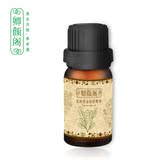 卿颜阁 茶树单方精油 祛痘印 痘疤 抗菌 缓解压力10ml