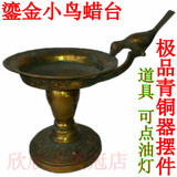 汉代青铜器蜡台 古玩古董老货鎏金铜器 包真 包老桨 旧货