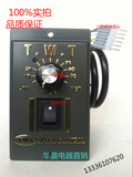 热卖TWT电机马达调速器us-52正反控制器单相220V交流马达调速开关