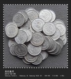 中国 1986年1分 铝币/硬币 有多枚 随机发货