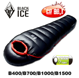 正品BLACK ICE黑冰B400 B700 B1000 超轻白鸭绒羽绒户外睡袋