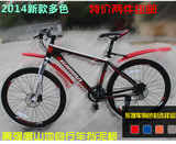 特价Rusuoo通用山地自行车挡泥板 可伸缩加长款快拆泥除单车配件
