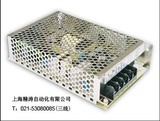MW台湾明纬开关电源NET-75A三组输出5V6A12V3A-5V0.5A正品质保2年