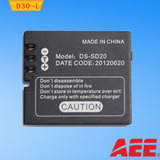 AEE锂电 高清运动摄像机SD19/SD20/SD21/SD23 专用电池