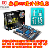 Asus/华硕 M5A99X EVO R2.0 主板搭推土机8核CPU FX-8350 FX-6300