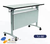 贝多思台架培训桌可折叠长条桌长课桌教学阅览会议桌带滑轮多功能
