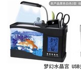 亚克力迷你鱼缸水族箱真水草造景套餐办公室桌面台灯USB创意小型