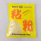 正品 化氏 粘粉70g 增加鱼饵粘度延长雾化 鱼饵钓饵传统钓化绍新