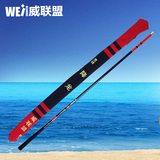 威联盟降龙60T碳素钓鱼竿超轻超硬4.5/5.4/6.3米台钓竿竞技竿渔具