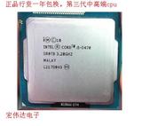 Intel/英特尔 i5-3470 四核散片CPU 秒I5 3450一年质保 22NM 1155