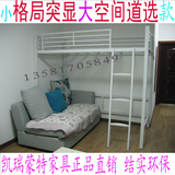 实用高架床/铁艺床/单人床/铁床/钢木床/1米2X1米9/双人床