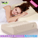 泰国进口乳胶枕头保健护颈椎病辅助睡眠按摩枕头定型枕芯正品包邮