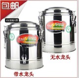 正品伟纳斯加厚发泡不锈钢保温桶饭桶茶水桶商用大容量20L--70L