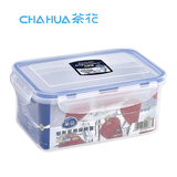 茶花920ML塑料矩形保鲜盒3008 冰箱冷冻收纳盒子密封盒五谷杂粮盒