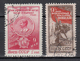 苏联邮票1950年 胜利节 斯大林 2全编号1525盖销原胶不贴