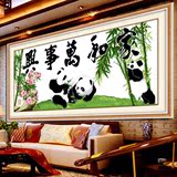 精准印花十字绣家和万事兴 小幅客厅 国宝熊猫字画现代简约一米