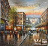 巴黎街景纯手绘油画现代简约欧式抽象风景客厅书房餐厅KTV挂画