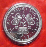 马恩岛 977年 1克朗  伊莉莎白二世女王即位25周年纪念   大银币