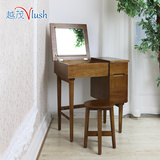 日式实木梳妆台化妆台凳卧室家具组合套装化妆收纳柜简易书桌特价