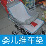 路傲士儿童汽车坐垫汽车用儿童安全座椅凉席垫通风透气婴儿车凉垫