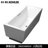 科勒K-18343T-0艾芙长方形独立式浴缸(含K-18355T-CP排水)1.675米