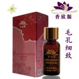 毛孔细致 云南香欣源纯植物天然控油祛黑头复方精油正品10ml