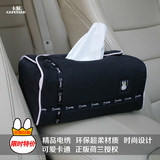 米菲 卡通韩版汽车纸巾盒套 车用座式抽纸盒套内饰装饰品 带纸巾