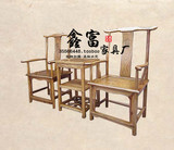 明清古典实木仿古官帽椅组合三件套 后现代新古典餐桌椅家具组合