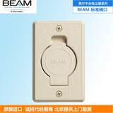 伊莱克斯 BEAM 中央吸尘系统 家用吸尘器吸尘口面板实物为白色