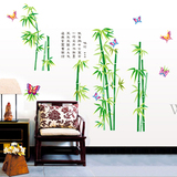 家装中年创意客厅沙发电视背景主卧室布置家饰竹子字画蝴蝶墙贴纸
