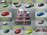 正版TOMY多美卡合金汽车模型玩具 汽车总动员 价钱实惠款式多