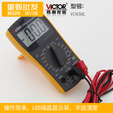 胜利原装数显万用表 万能电表VC830L入门级数字万用表 手动量程