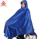 雨衣自行车单车雨衣透明大帽檐男女时尚雨披加厚加大雨衣包邮