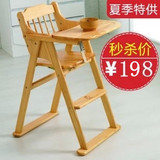 硕士儿童餐椅/实木326宝宝孩子餐桌椅/可折叠婴儿高脚椅1032