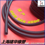 黑色硅胶管 耐高温 硅橡胶软管无毒 2/2.5/3/4/5/6/7/8/9/12mm