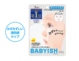 现货 日本代购高丝babyish婴儿肌维他命C美白保湿抗敏感面膜 7枚