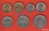 俄罗斯纪念币大全 俄罗斯硬币大全共7枚 含1,5,10,50戈比卢布