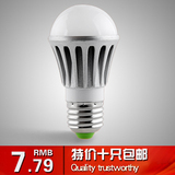泰安照明超高亮LED节能灯LED球泡灯泡3w5w7w9瓦E27E14螺口照明光