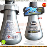 Prestone全效燃油清洁剂汽油清净剂AS790燃油添加剂汽油添加剂