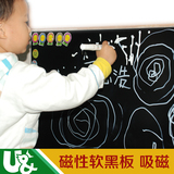新款软黑板墙贴儿童教学板环保无尘黑板家用教室黑板专用液体粉笔