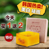 韩国天然柠檬精油手工皂美白淡斑收缩毛孔洗脸皂洁面皂洗面皂包邮