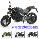汽车模型 摩托车 俊基1:12 本田 CB1000R HI-RES 黑色 仿真正品