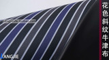 三色条纹牛津布 防水防雨PVC涂层 做包包的布料 做书包的布料面料