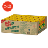 【天猫超市】维他 柠檬茶250ML*24盒/箱 真茶加真柠檬 维他奶