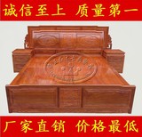 中式实木红木古典家具非洲黄花梨木带暗箱双人床富贵大床特价